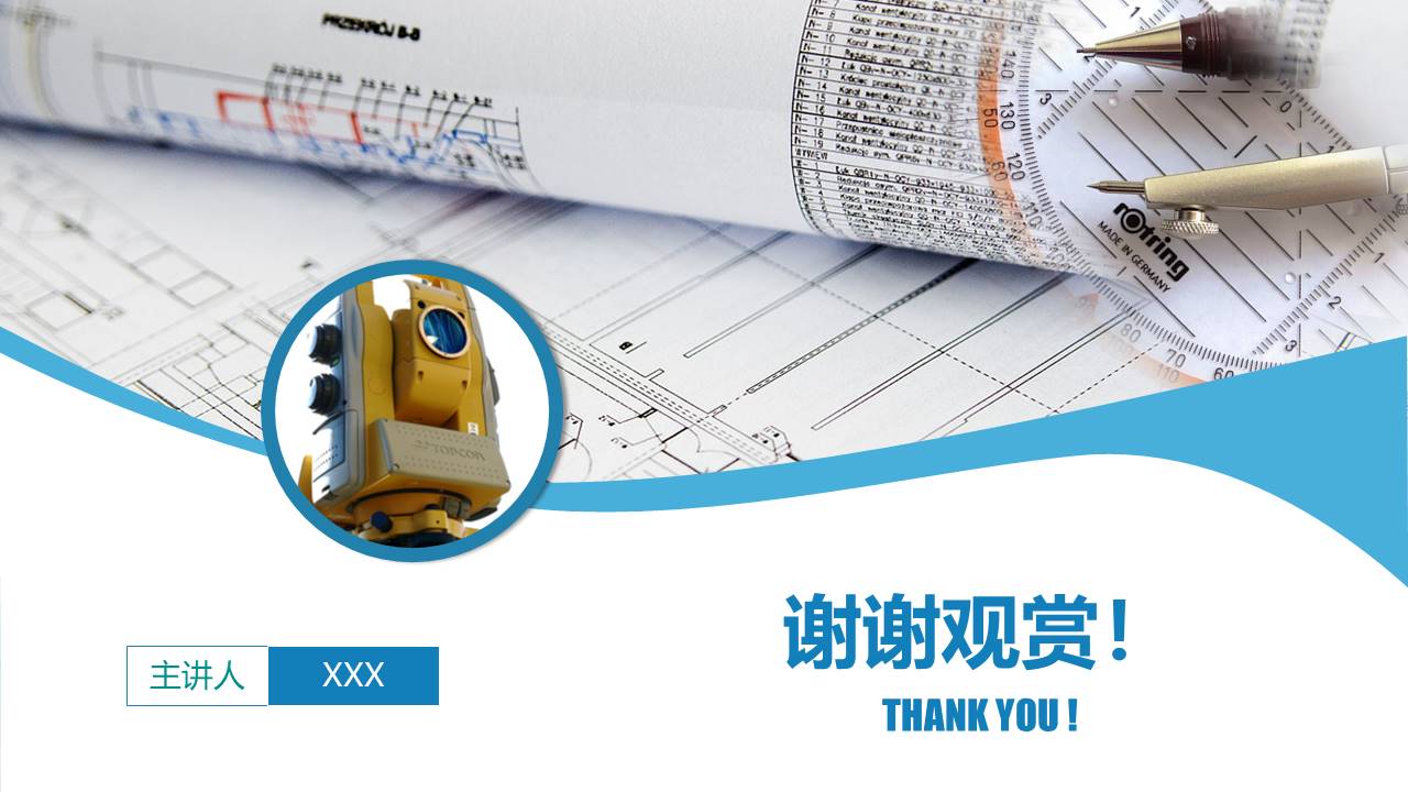 毕业答辩 (11).pptx